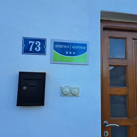 アパート Aleksandar